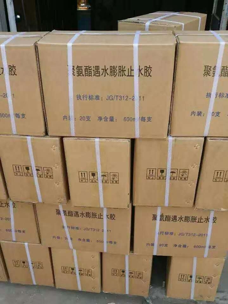 雙組份聚硫密封膠