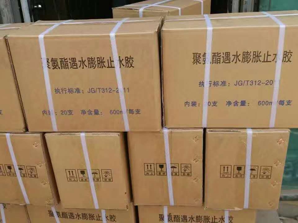 雙組份聚硫密封膠